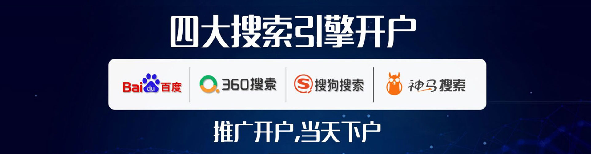 大庆渠道开户返点