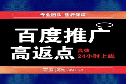 案例解析：如何利用竞价推广实现品牌曝光