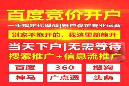 竞价推广在移动端的实践与效果——以某APP为例
