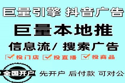 SEM竞价开户关键步骤：案例教学