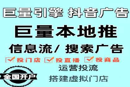百度地图运营推广：一例到多例的转化